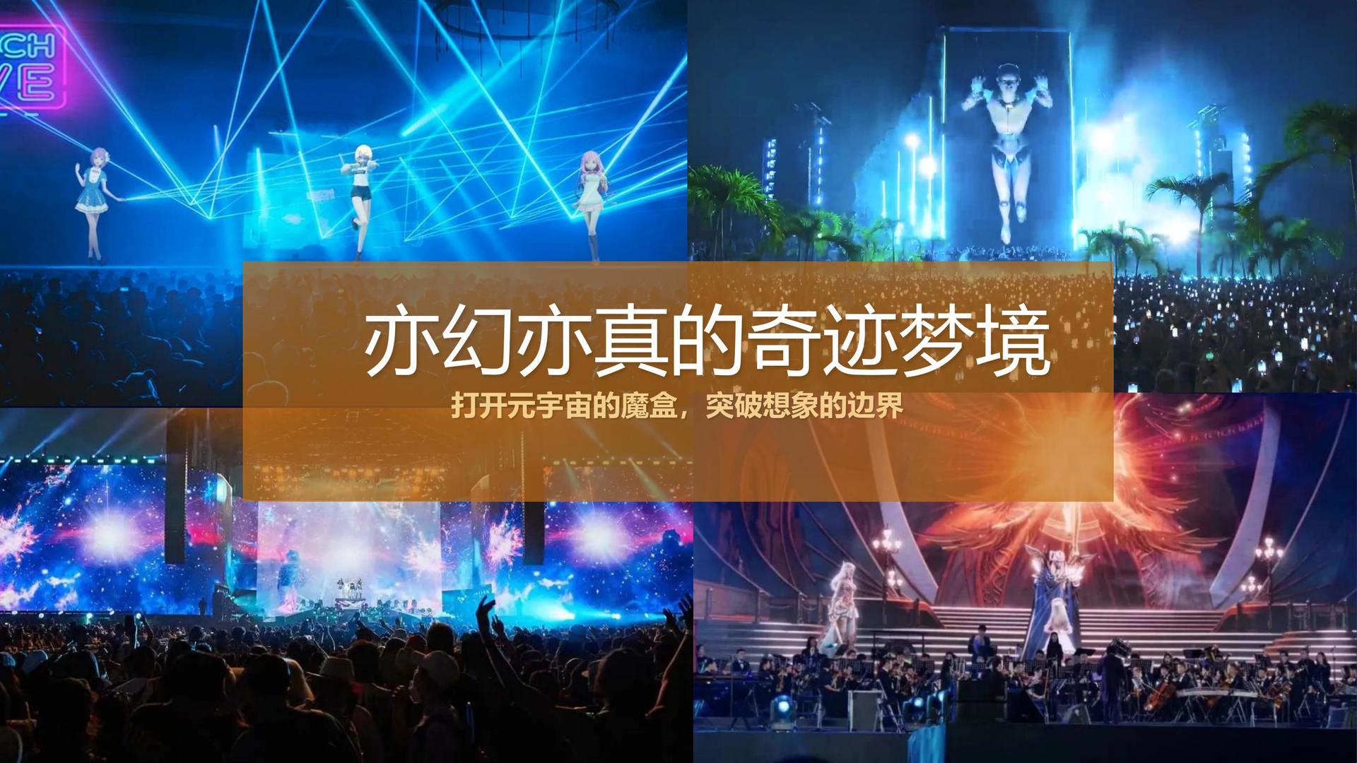 风嘉传媒文化项目巡展与巡演持续开展